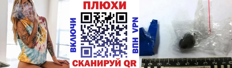 Как найти наркотики Болгар Cocaine  МДМА  ГАШИШ  СК 
