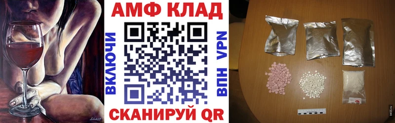 Amphetamine 97% магазин продажи Болгар