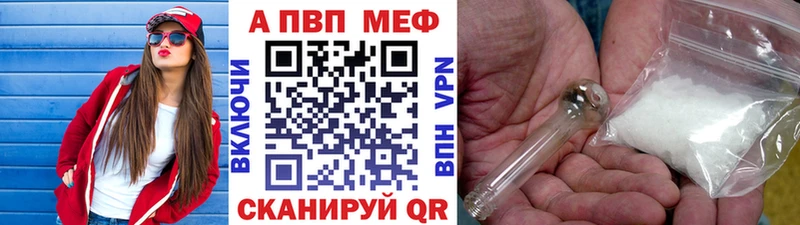 APVP СК КРИС Болгар