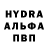 A-PVP кристаллы Rez dwan