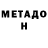Кетамин VHQ Caro Aldous