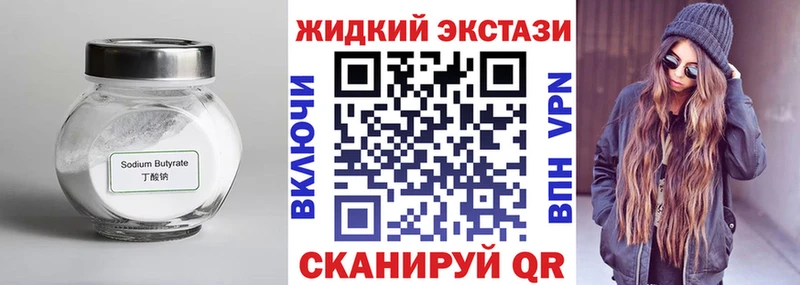 Бутират оксана Болгар