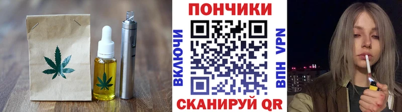 наркотики  Болгар  Cannafood марихуана 
