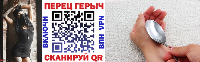 Героин Heroin хочу Болгар