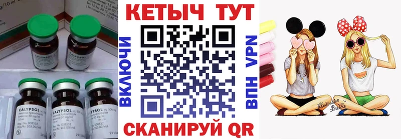 где купить наркотик  Болгар  Кетамин ketamine 