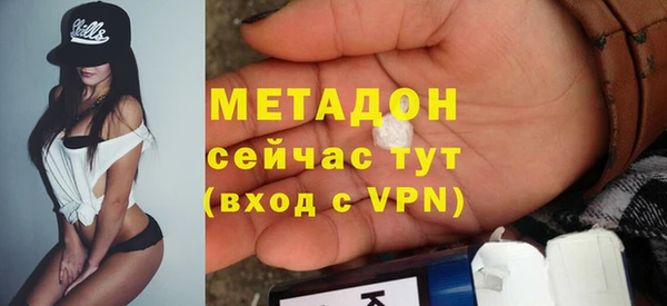 мяу мяу кристалл Армянск
