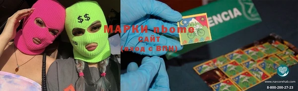 бошки Арсеньев