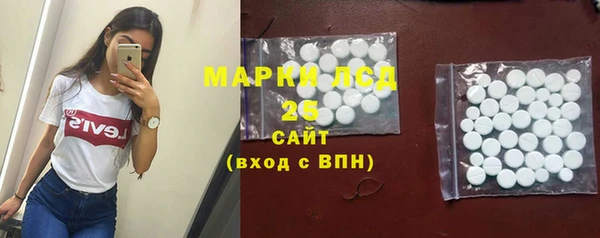 мяу мяу кристалл Армянск