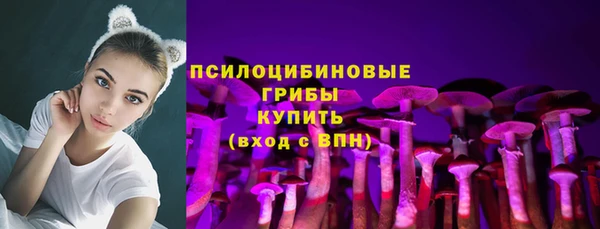 мяу мяу кристалл Армянск