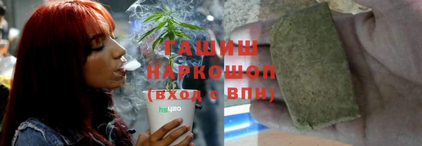 мяу мяу кристалл Армянск