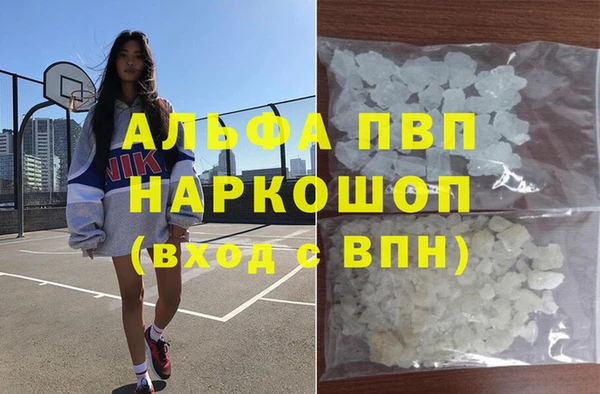 гашиш Аркадак