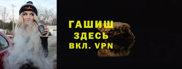 бошки Арсеньев
