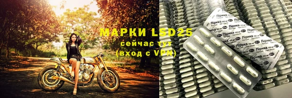 бошки Арсеньев