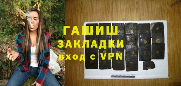 бошки Арсеньев