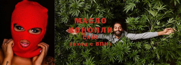 мяу мяу кристалл Армянск