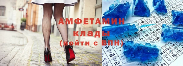мяу мяу кристалл Армянск