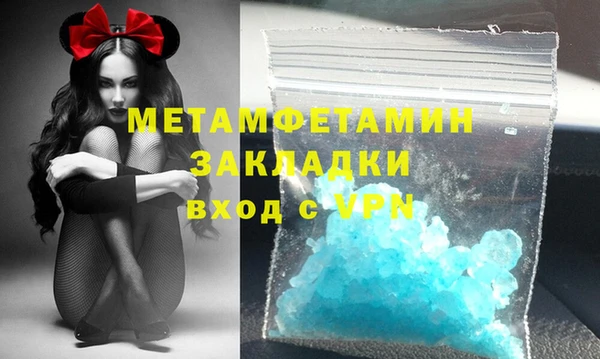 герыч Няндома