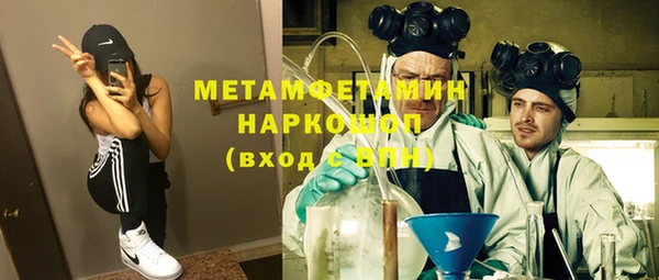 мяу мяу кристалл Армянск