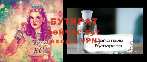 мяу мяу кристалл Армянск