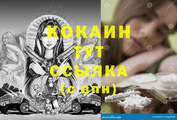 гашиш Аркадак