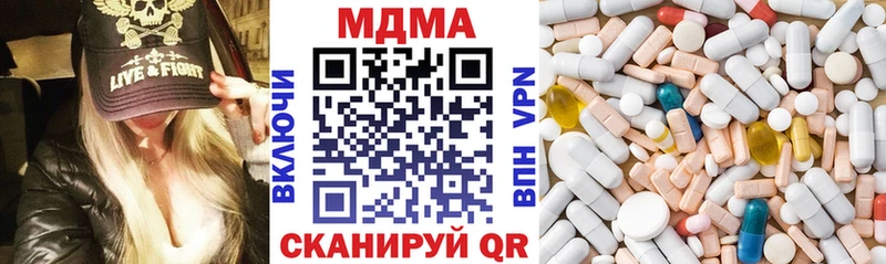 MDMA crystal гидра сайт Болгар