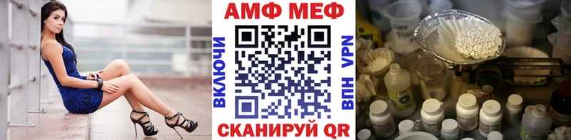 купить закладку  Болгар  МЕТАМФЕТАМИН винт 