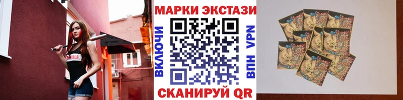 Марки NBOMe 1,5мг  Болгар 