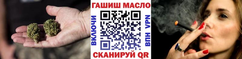 KRAKEN онион Болгар ТГК гашишное масло закладки
